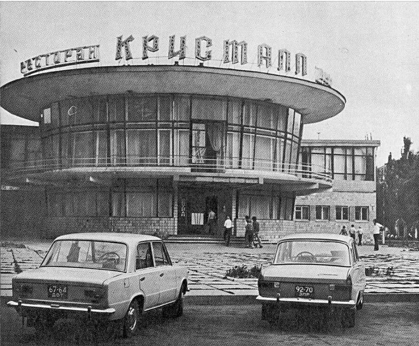 Фотография 1790875939784