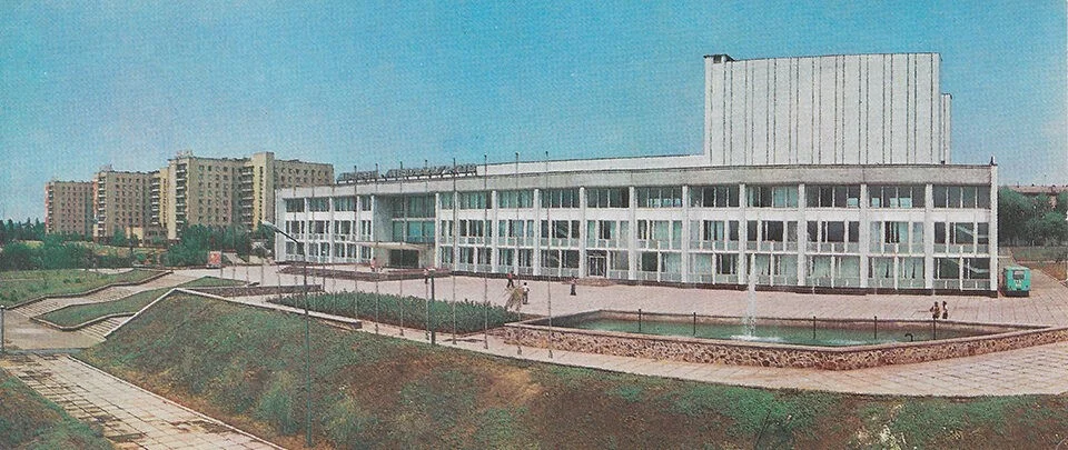 Дворец Металлургов