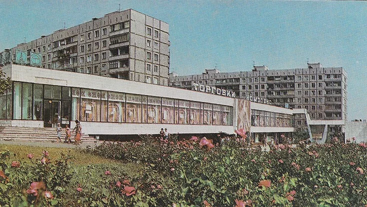 Торговый комплекс на проспекте Металлургов