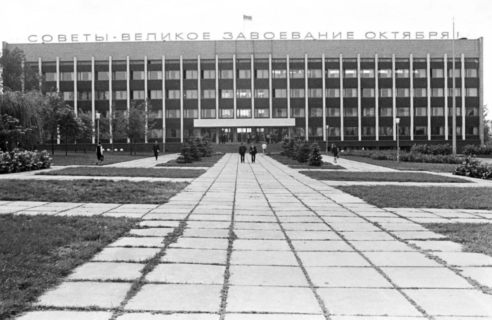 Здание городского Совета народных депутатов трудящихся