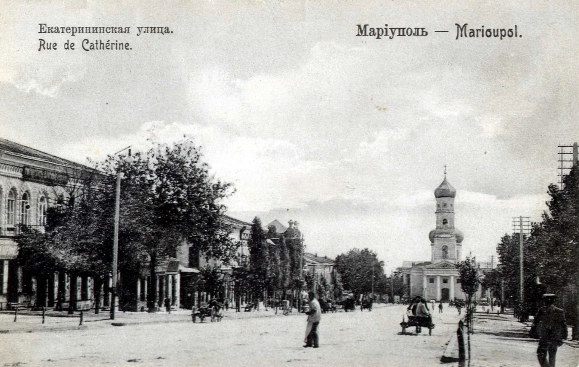 Было