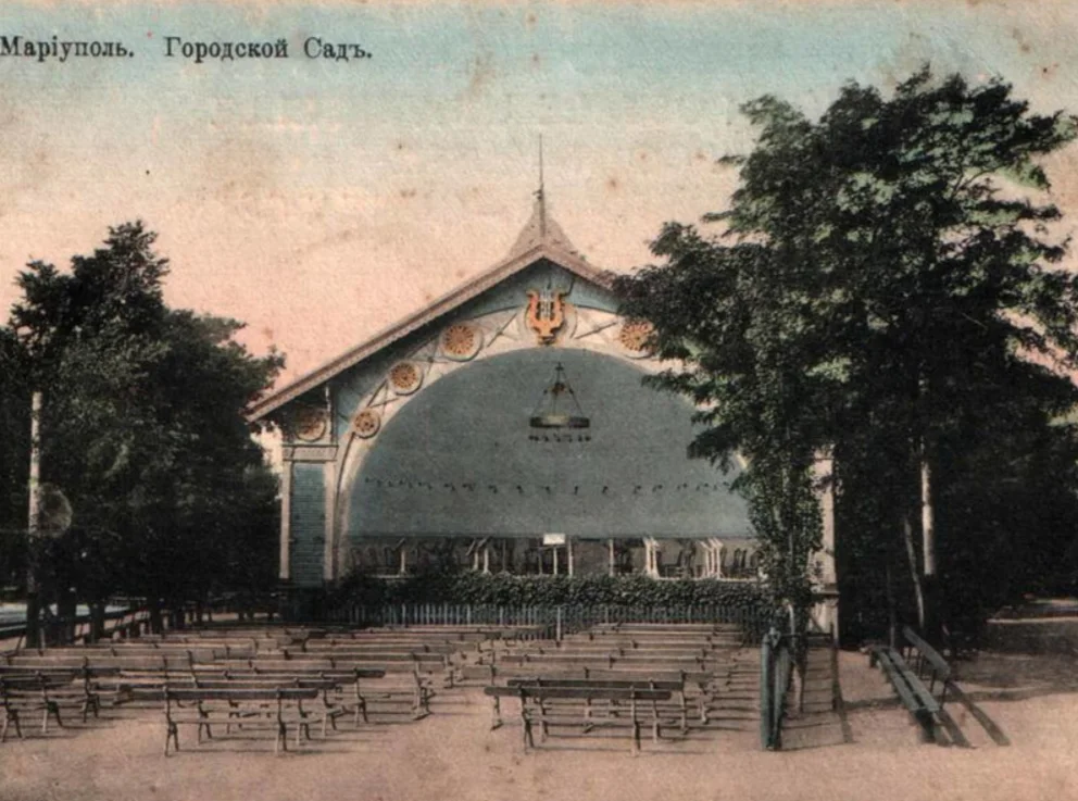 Было