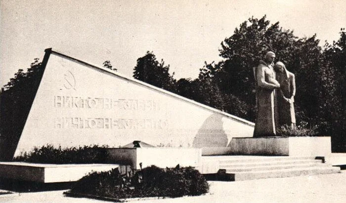 Памятник «Никто не забыт, ничто не забыто»