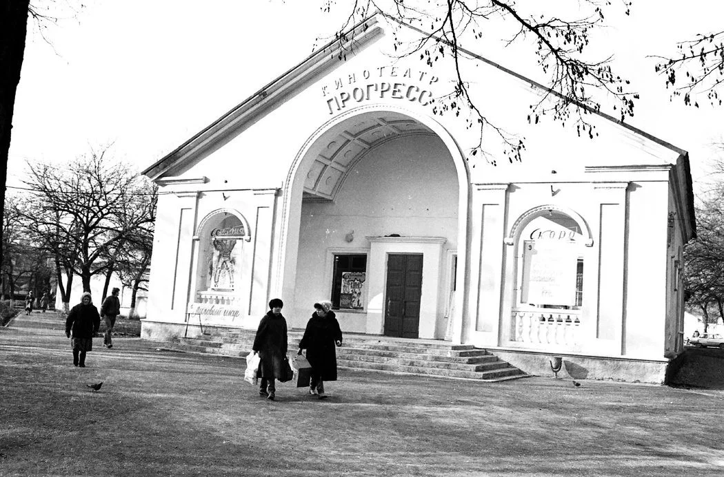 Кинотеатр «Прогресс»