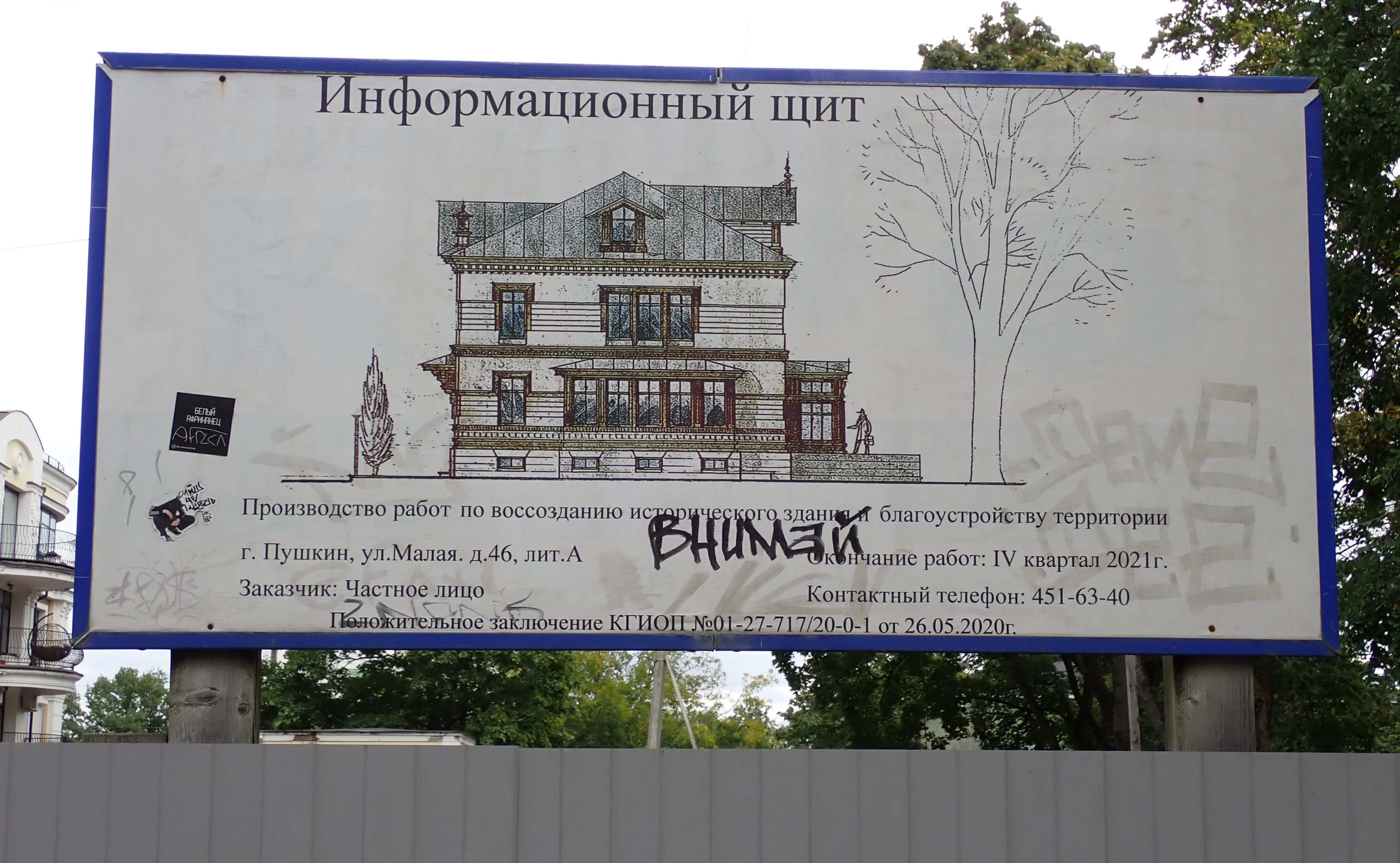 Текущее фото