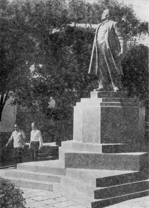 Памятник В.И. Ленину