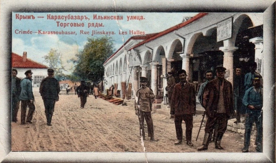 Ильинская улица. Торговые ряды