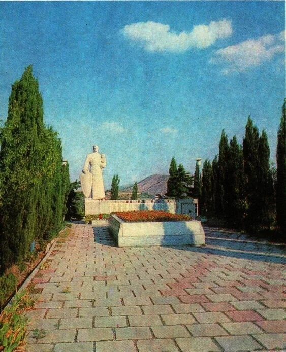 Холм Славы