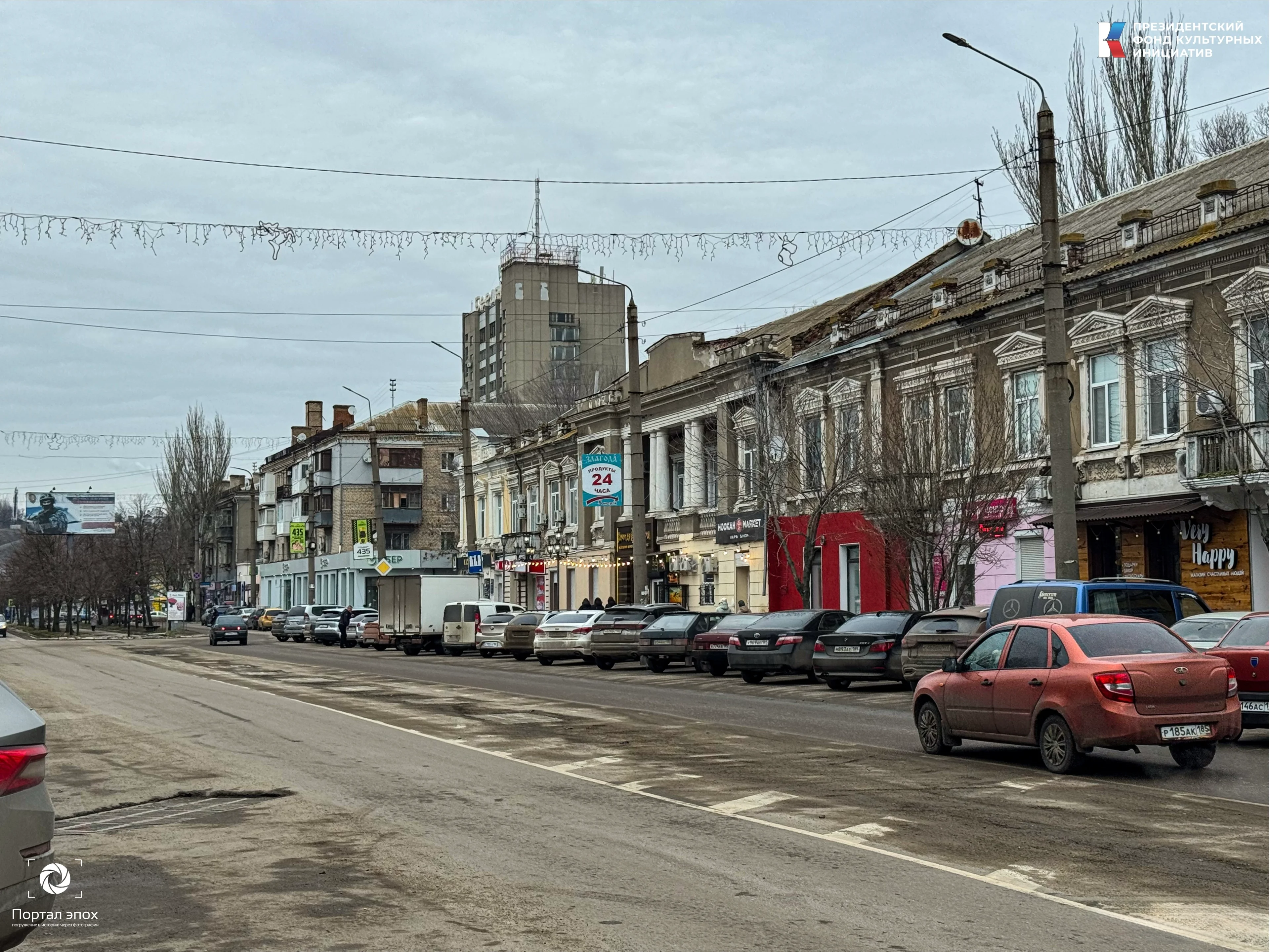 Текущее фото