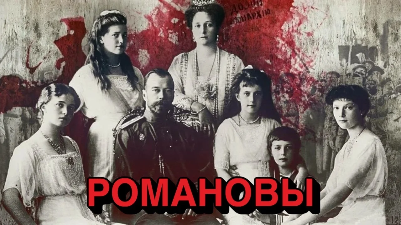 Ливадийский дворец - Последняя резиденция семьи Романовых.